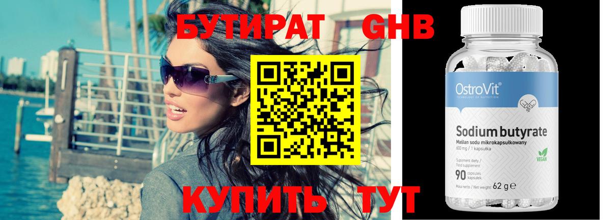 НБОМе  КОКАИН  Марихуана  ГАШИШ  Меф МЯУ МЯУ кристаллы  Вход с VPN  Каспийск  Экстази  Кетамин  ГАШ 