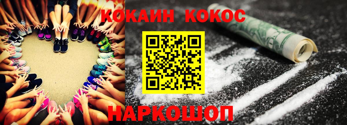 COCAIN Перу Каспийск