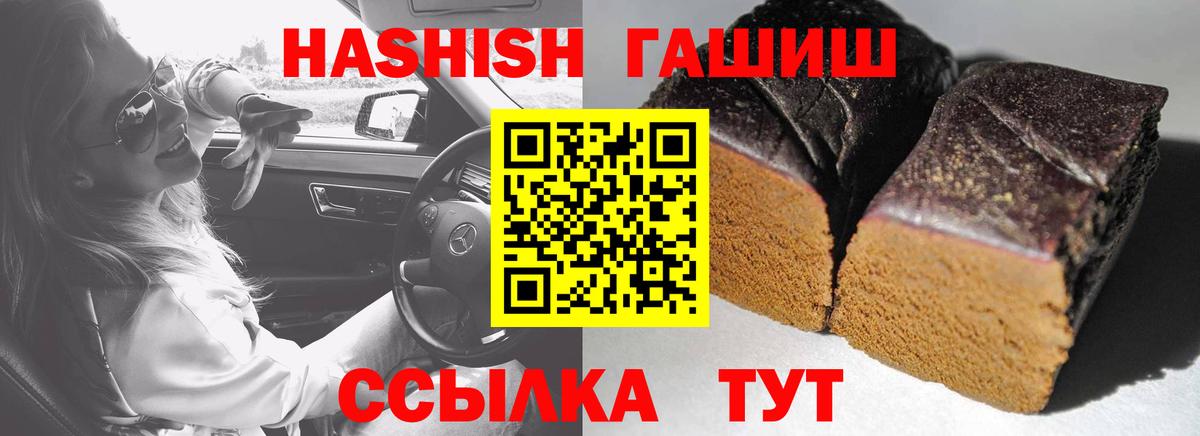ГАШ hashish  ГАШИШ  Вход с VPN  Каспийск  купить наркоту  Гашиш индика сатива 