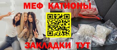 прущая мука Конаково