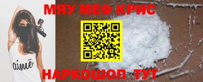 кокаин Комсомольск-на-Амуре