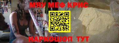 кокаин Комсомольск-на-Амуре