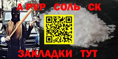 прущая мука Конаково