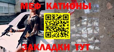 прущая мука Конаково