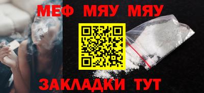 прущая мука Конаково