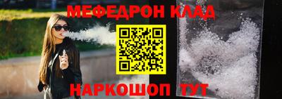 соль курить ск Коммунар