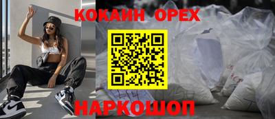 прущая мука Конаково
