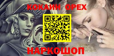 прущая мука Конаково