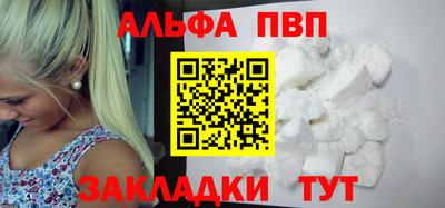 кокаин Комсомольск-на-Амуре