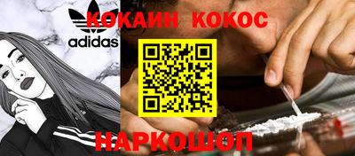 соль курить ск Коммунар