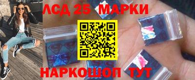 соль курить ск Коммунар