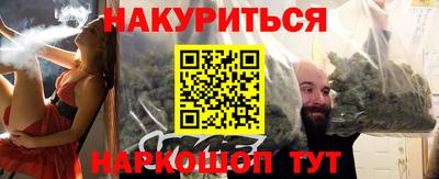 кокаин Комсомольск-на-Амуре
