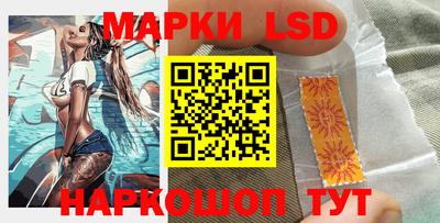 соль курить ск Коммунар