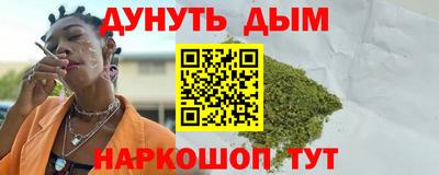 кокаин Комсомольск-на-Амуре