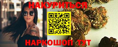 кокаин Комсомольск-на-Амуре
