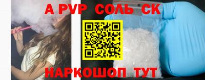 кокаин Комсомольск-на-Амуре