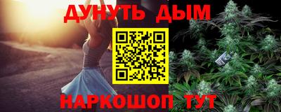 соль курить ск Коммунар