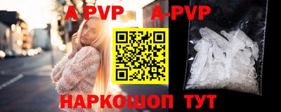 соль курить ск Коммунар