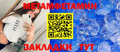 прущая мука Конаково
