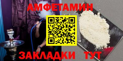 кокаин Комсомольск-на-Амуре