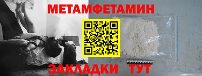кокаин Комсомольск-на-Амуре