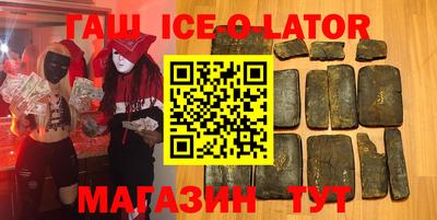 соль курить ск Коммунар