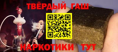 соль курить ск Коммунар