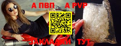 соль курить ск Коммунар