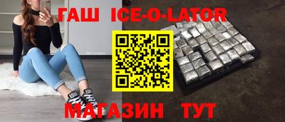 соль курить ск Коммунар
