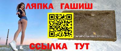 соль курить ск Коммунар