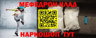 кокаин Комсомольск-на-Амуре