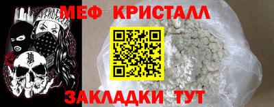 прущая мука Конаково