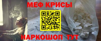 соль курить ск Коммунар