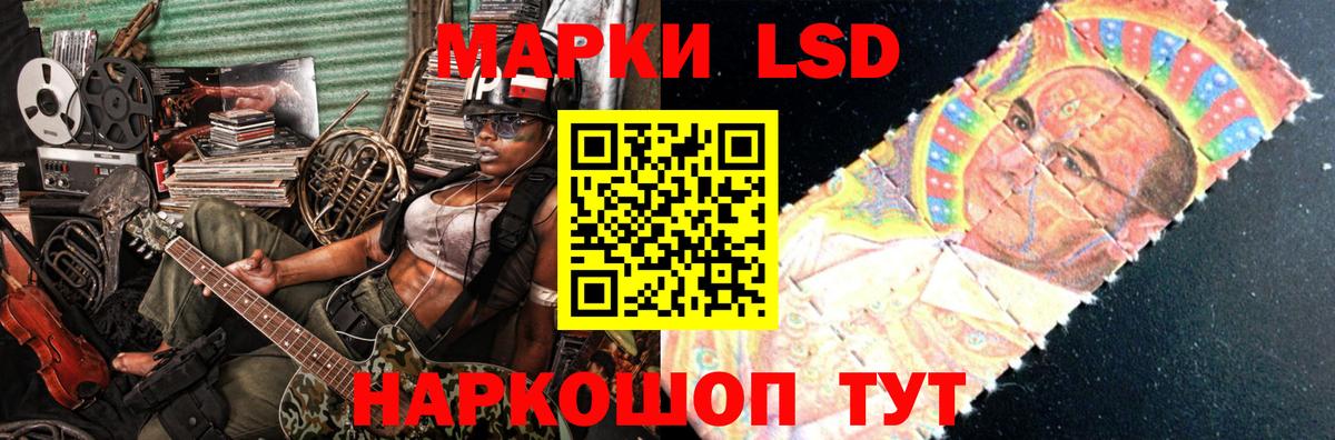Лсд 25 экстази кислота  LSD-25 экстази ecstasy  Каспийск  Вход с VPN 