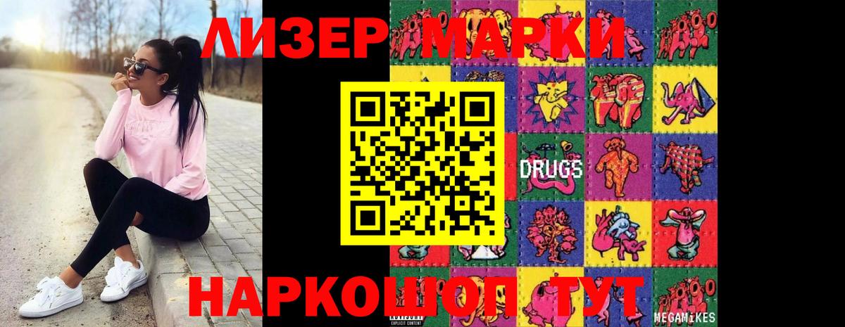 LSD-25 экстази ecstasy Каспийск