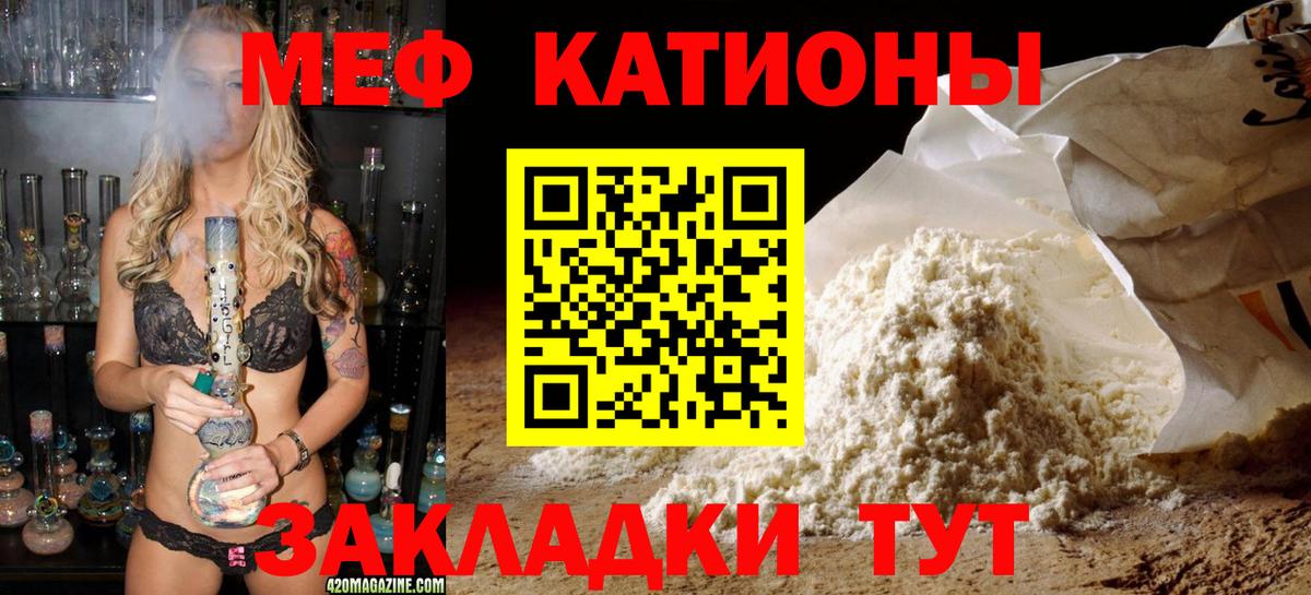где купить наркотик  Меф mephedrone  Мефедрон  Меф мука  Вход с VPN  Каспийск 