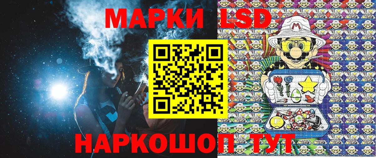 где продают наркотики  Марки N-bome 1500мкг  Марки N-bome 1500мкг  Вход с VPN  Каспийск 