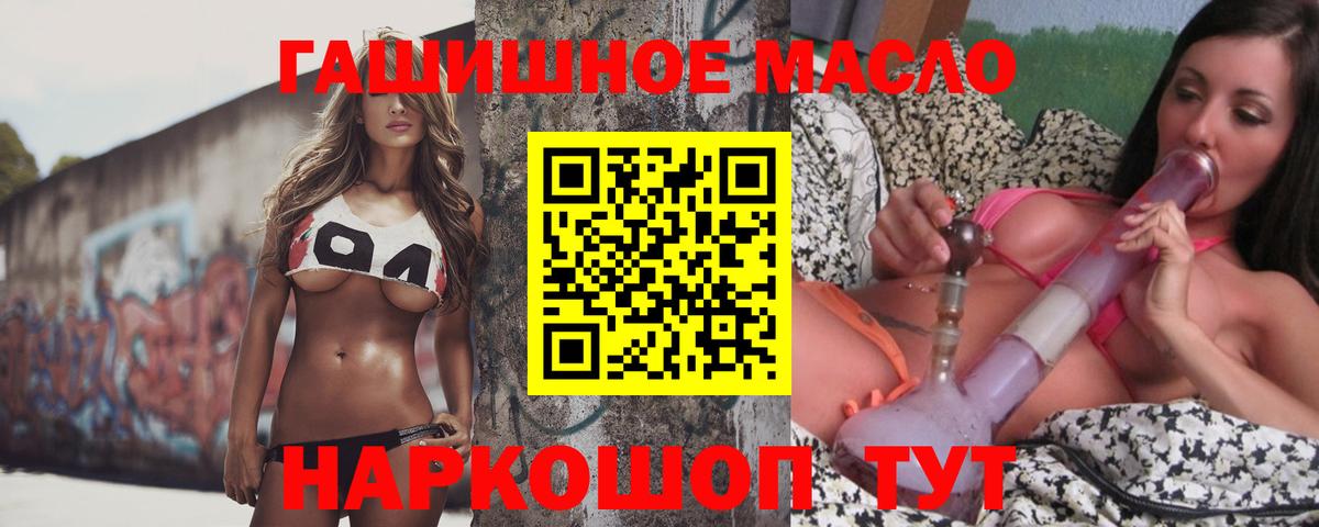 что такое   Вход с VPN  ТГК гашишное масло  Каспийск  Дистиллят ТГК концентрат 