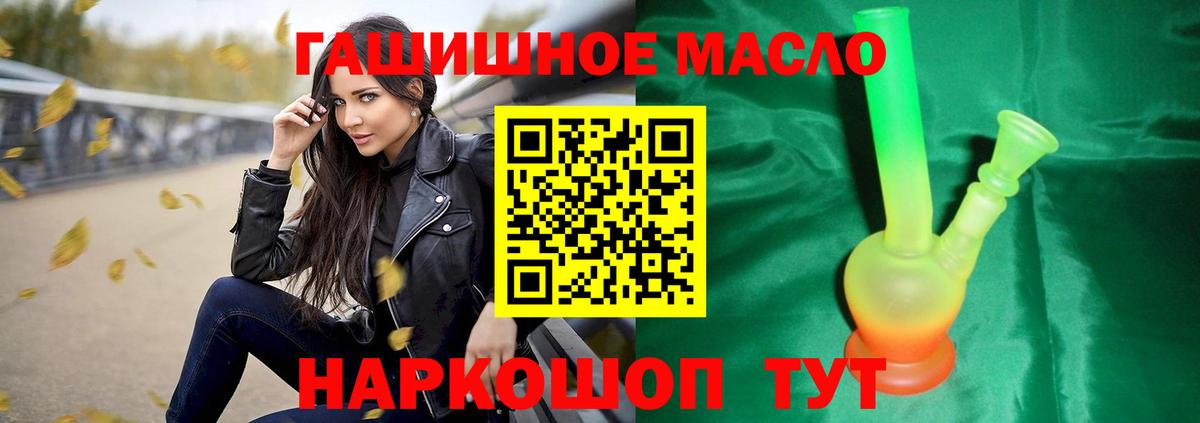 ТГК вейп с тгк Каспийск