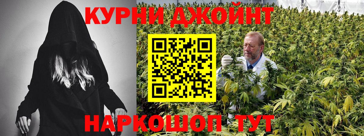 Конопля AK-47  Вход с VPN  Бошки марихуана SATIVA & INDICA  Каспийск  Каннабис планчик  Бошки Шишки сатива 